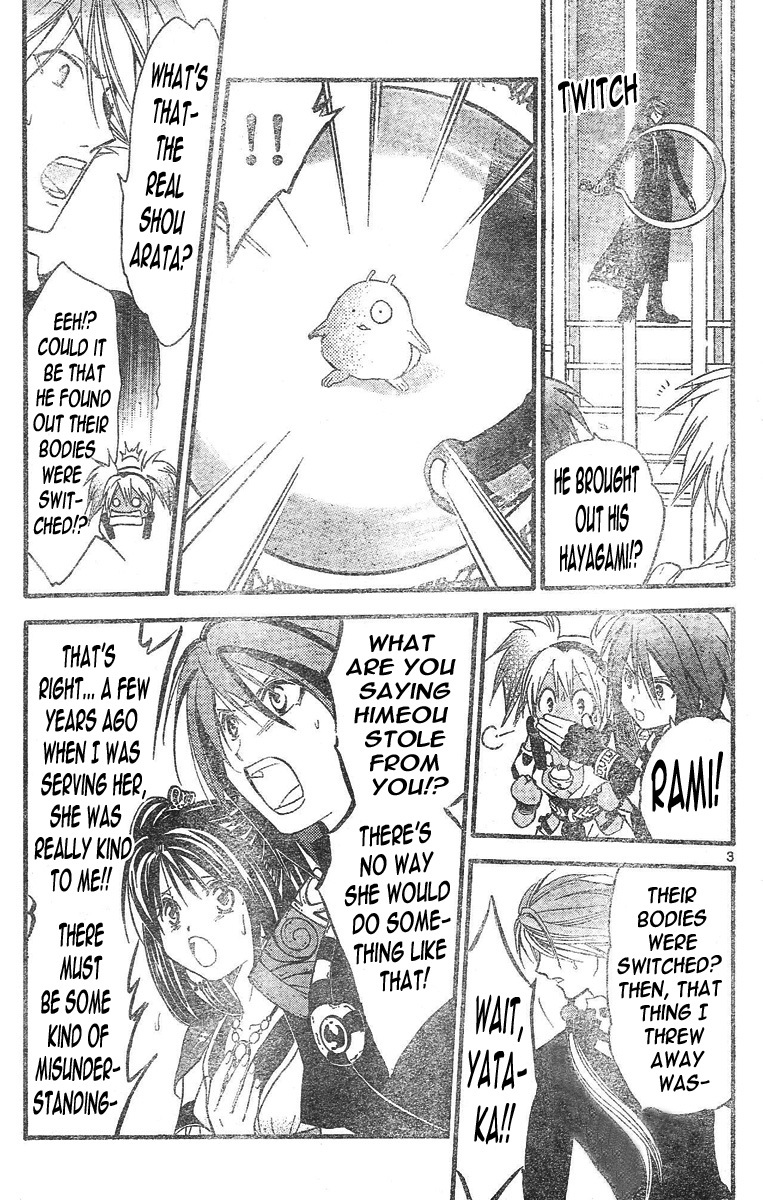 Arata Kangatari Chapter 96 page 4 - Chapter 96