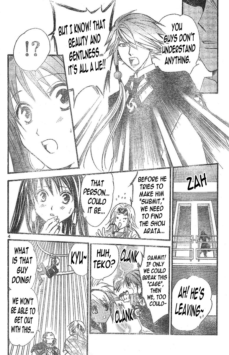 Arata Kangatari Chapter 96 page 5 - Chapter 96