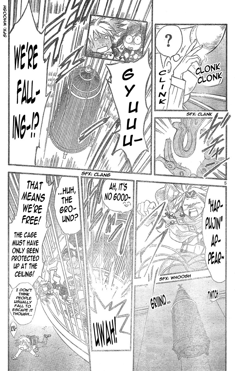 Arata Kangatari Chapter 96 page 6 - Chapter 96