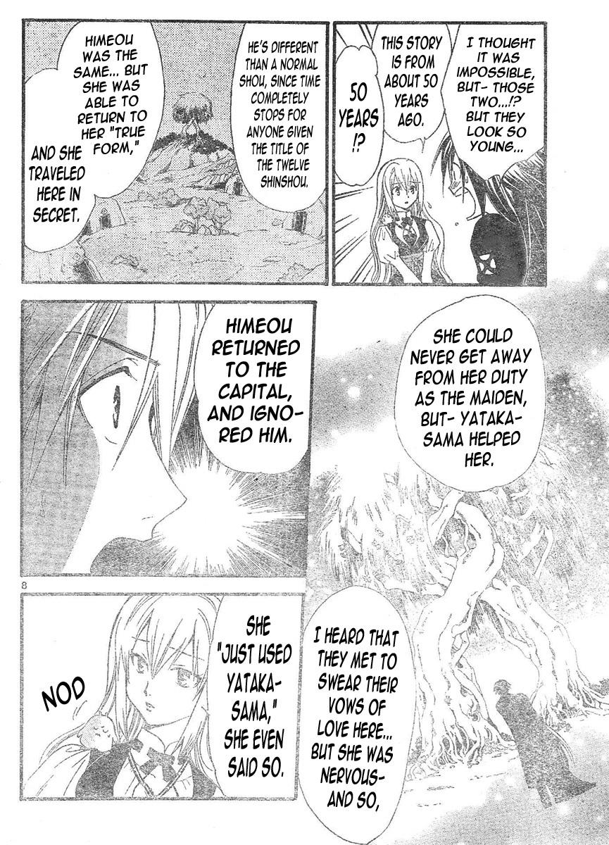 Arata Kangatari Chapter 96 page 9 - Chapter 96
