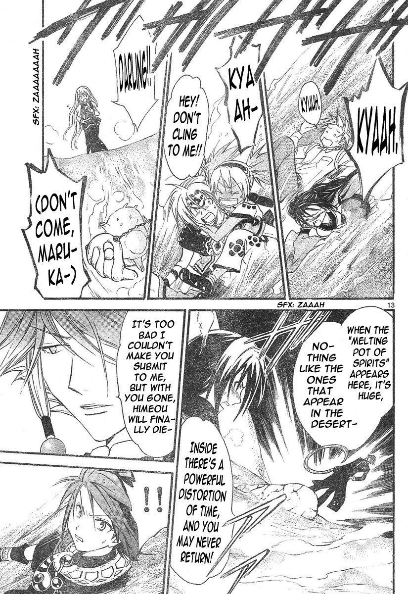 Arata Kangatari Chapter 97 page 14 - Chapter 97