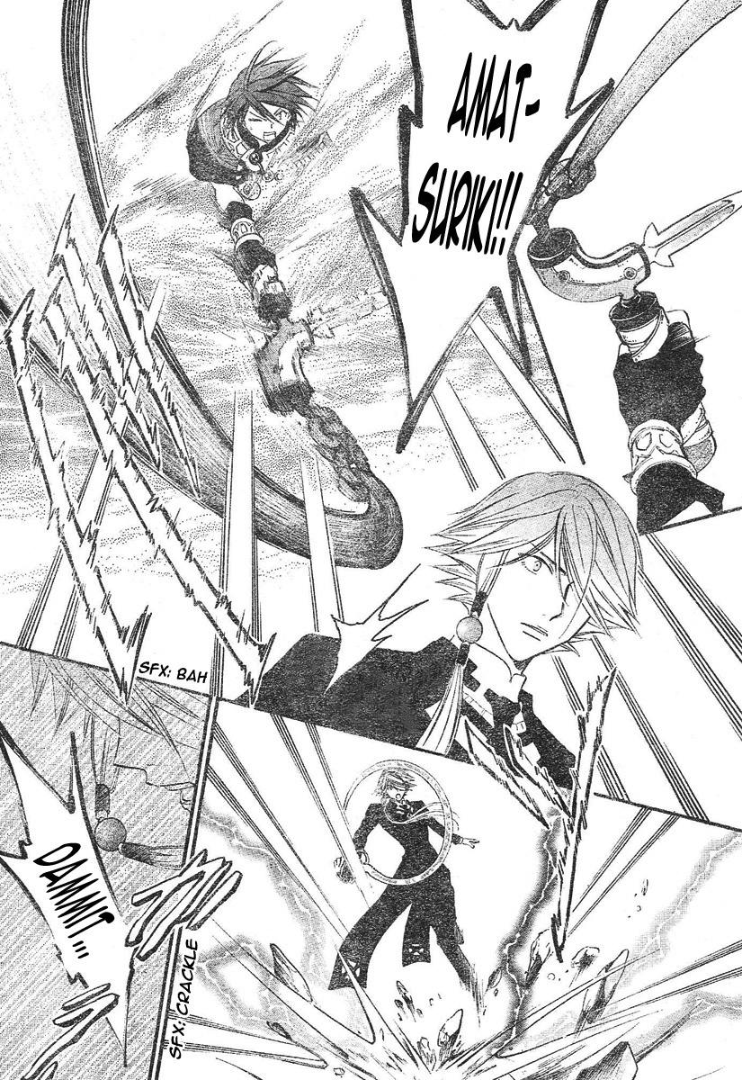 Arata Kangatari Chapter 97 page 15 - Chapter 97