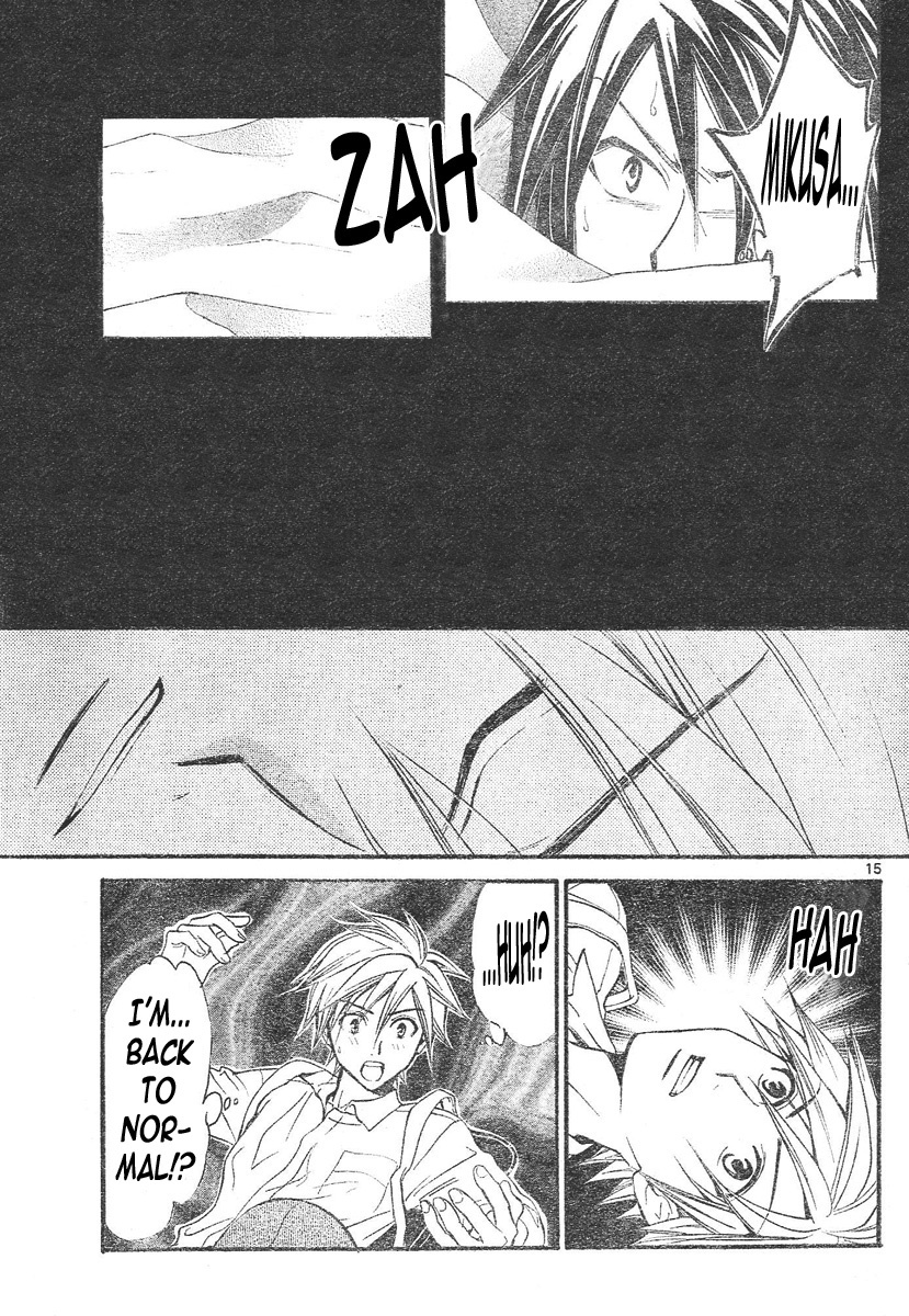 Arata Kangatari Chapter 97 page 16 - Chapter 97