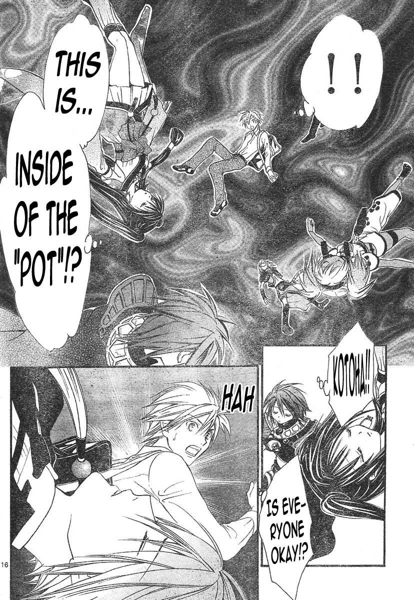 Arata Kangatari Chapter 97 page 17 - Chapter 97