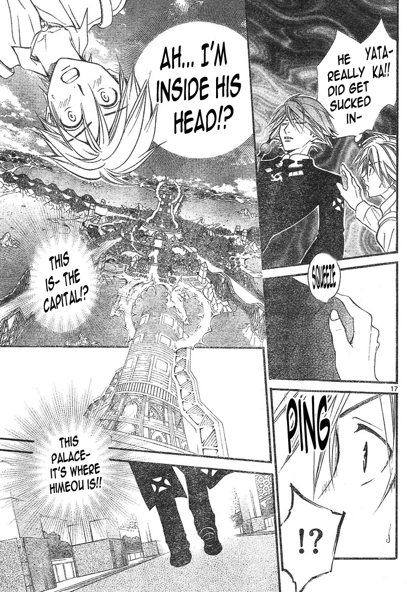 Arata Kangatari Chapter 97 page 18 - Chapter 97