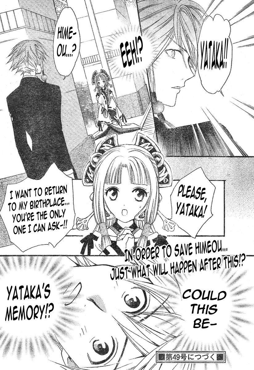 Arata Kangatari Chapter 97 page 19 - Chapter 97