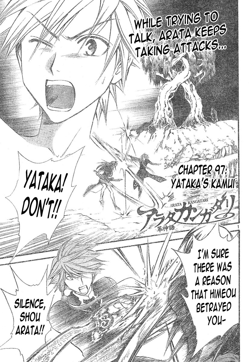 Arata Kangatari Chapter 97 page 2 - Chapter 97
