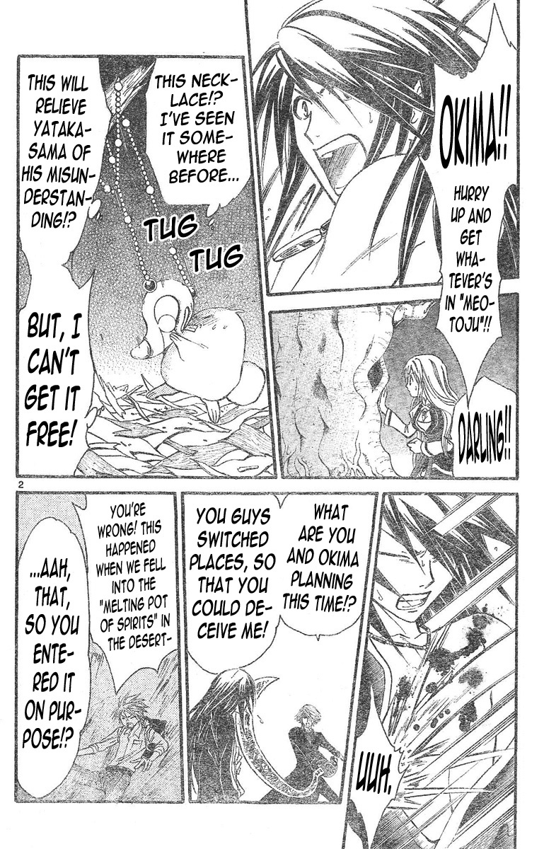Arata Kangatari Chapter 97 page 3 - Chapter 97