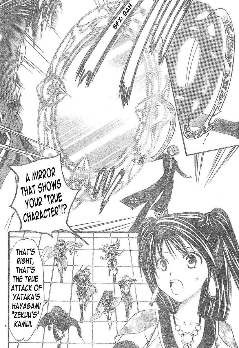 Arata Kangatari Chapter 97 page 5 - Chapter 97