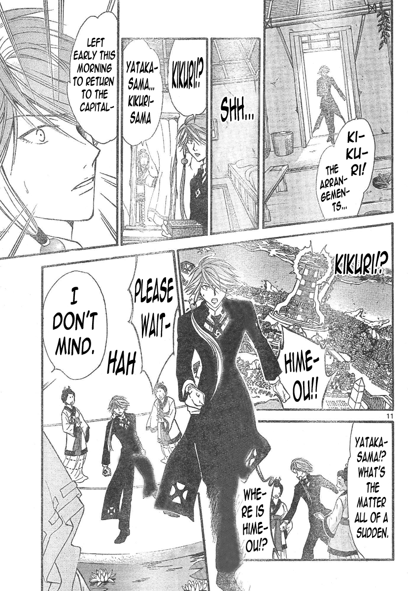 Arata Kangatari Chapter 98 page 12 - Chapter 98