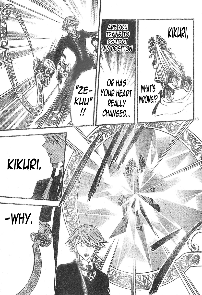 Arata Kangatari Chapter 98 page 14 - Chapter 98