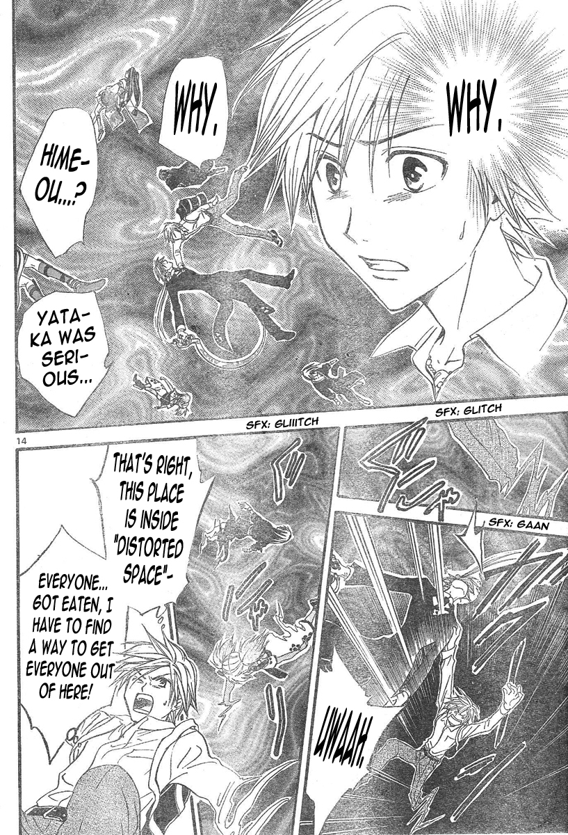 Arata Kangatari Chapter 98 page 15 - Chapter 98