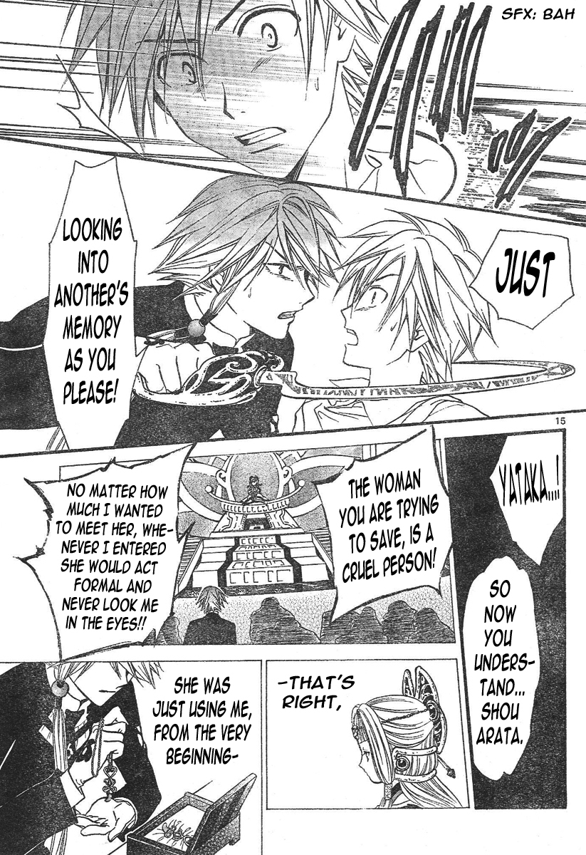 Arata Kangatari Chapter 98 page 16 - Chapter 98