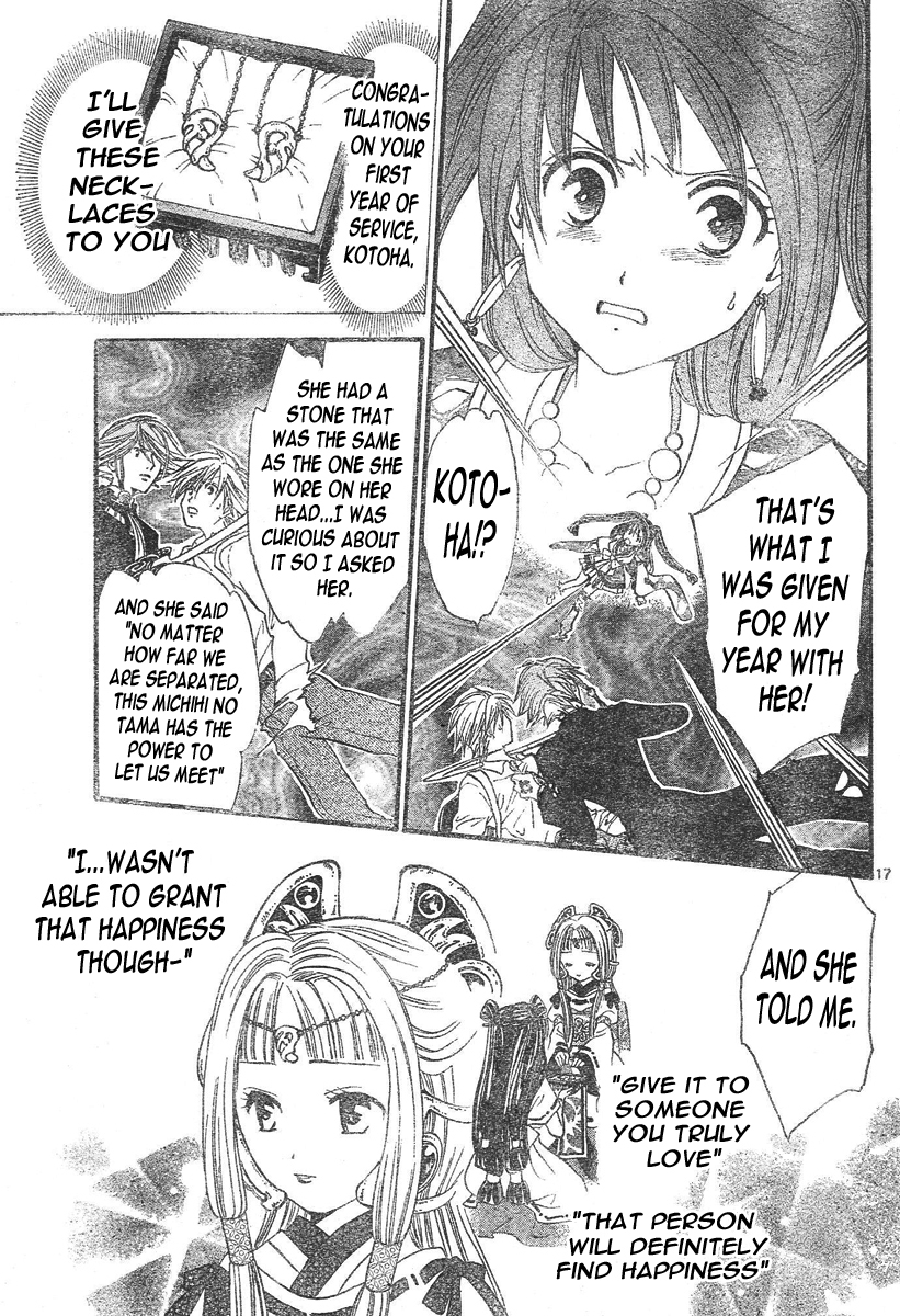 Arata Kangatari Chapter 98 page 18 - Chapter 98