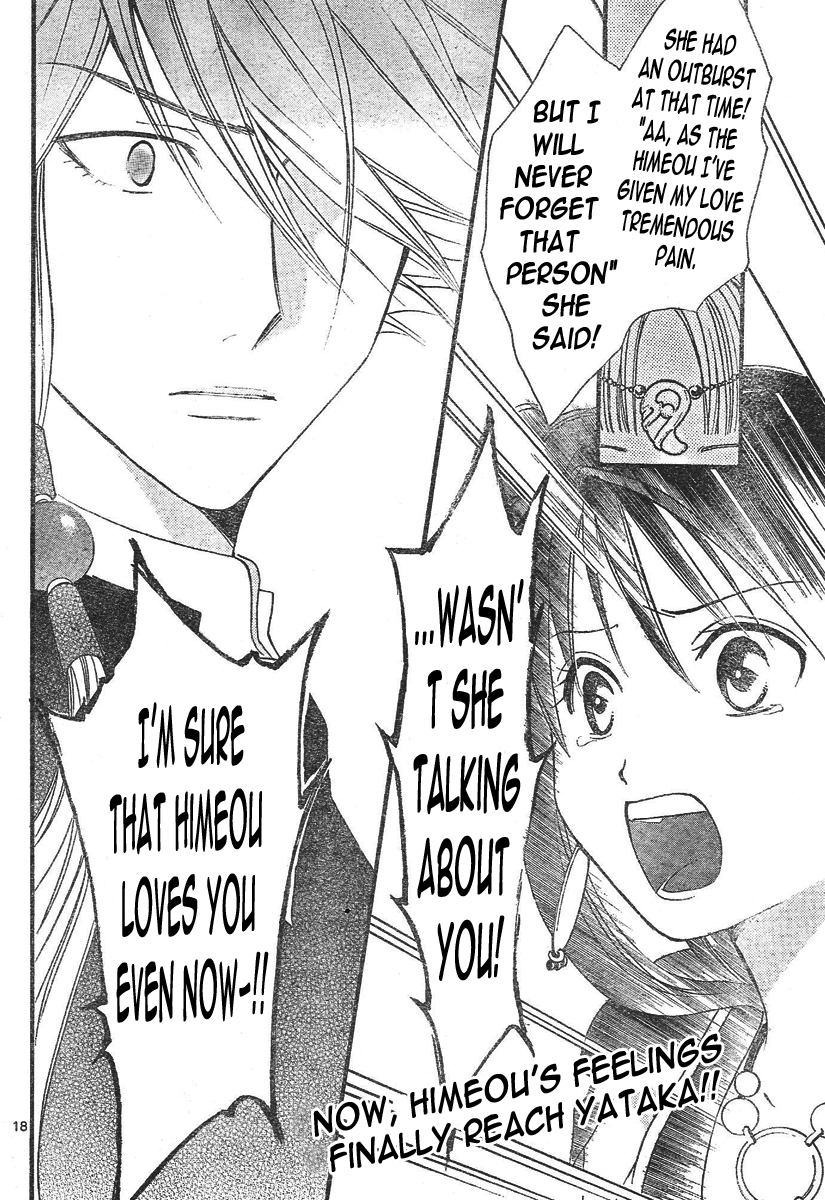 Arata Kangatari Chapter 98 page 19 - Chapter 98