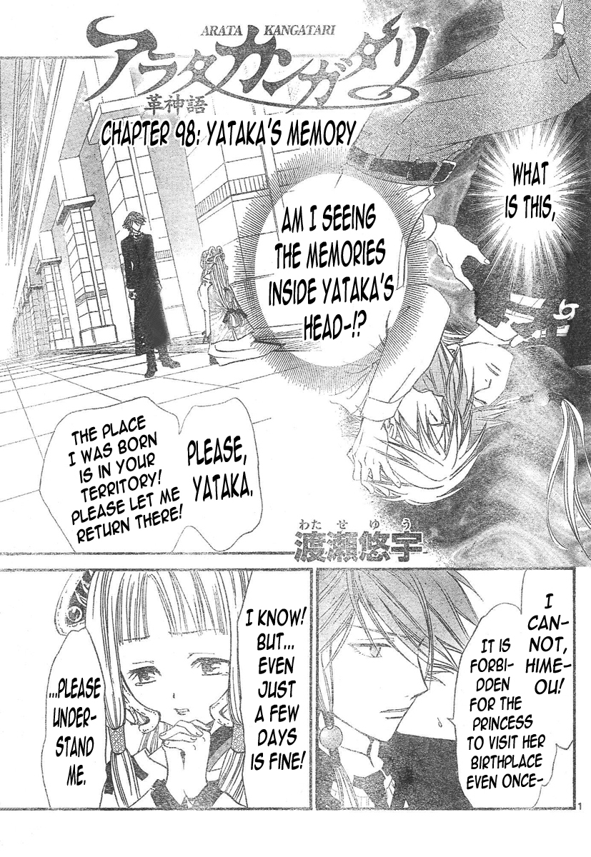 Arata Kangatari Chapter 98 page 2 - Chapter 98