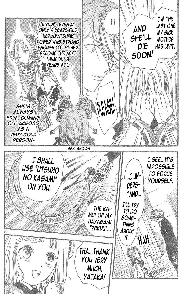 Arata Kangatari Chapter 98 page 3 - Chapter 98