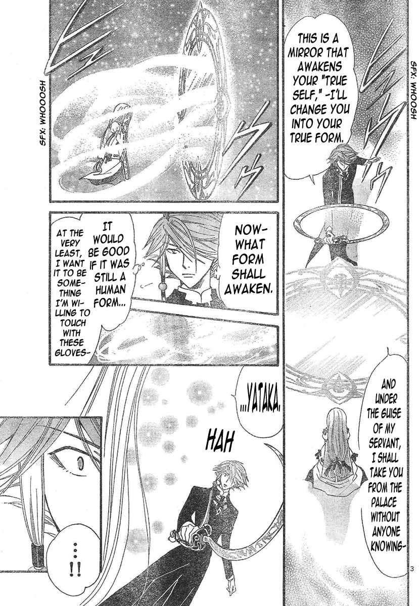 Arata Kangatari Chapter 98 page 4 - Chapter 98