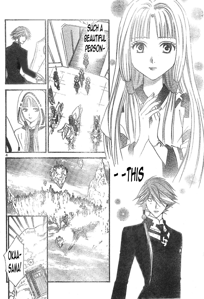 Arata Kangatari Chapter 98 page 5 - Chapter 98
