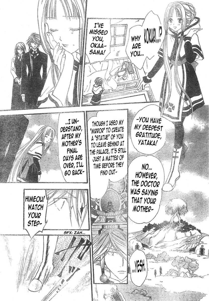 Arata Kangatari Chapter 98 page 6 - Chapter 98