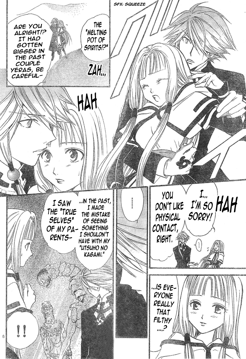 Arata Kangatari Chapter 98 page 7 - Chapter 98