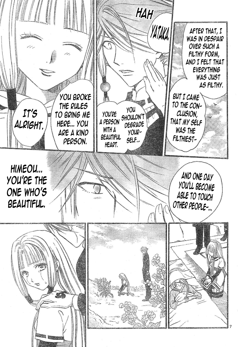 Arata Kangatari Chapter 98 page 8 - Chapter 98
