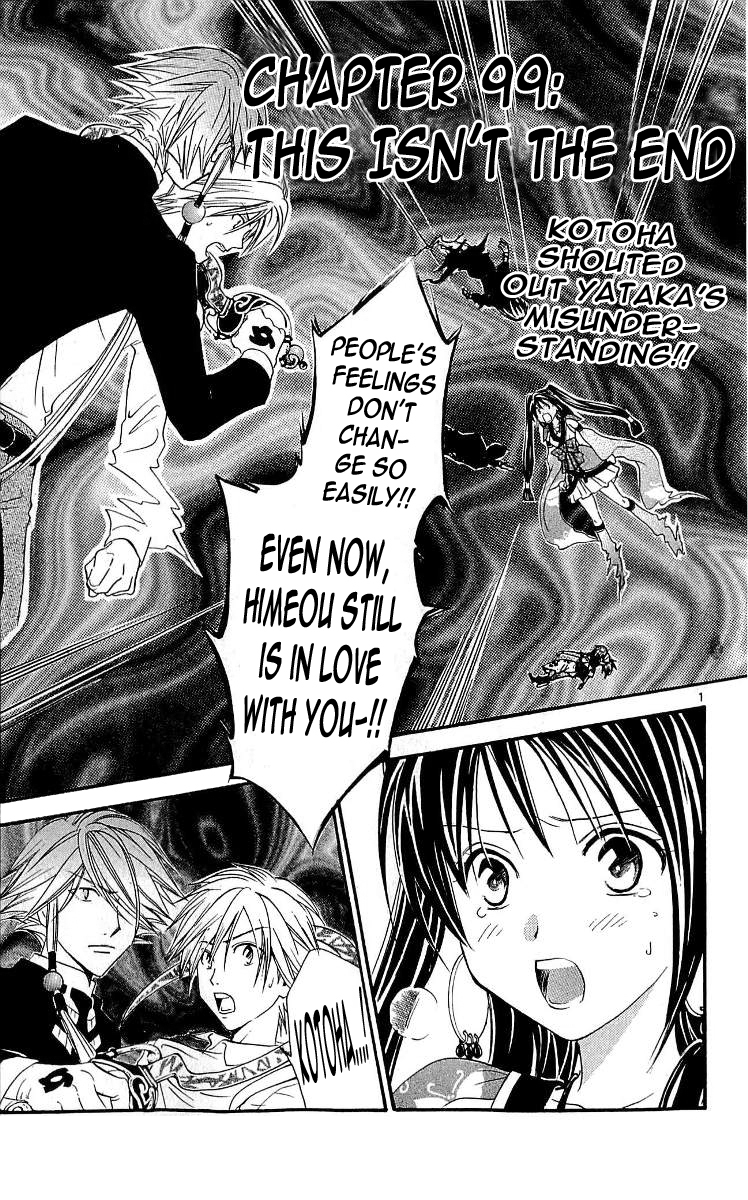 Arata Kangatari Chapter 99 page 1 - Chapter 99