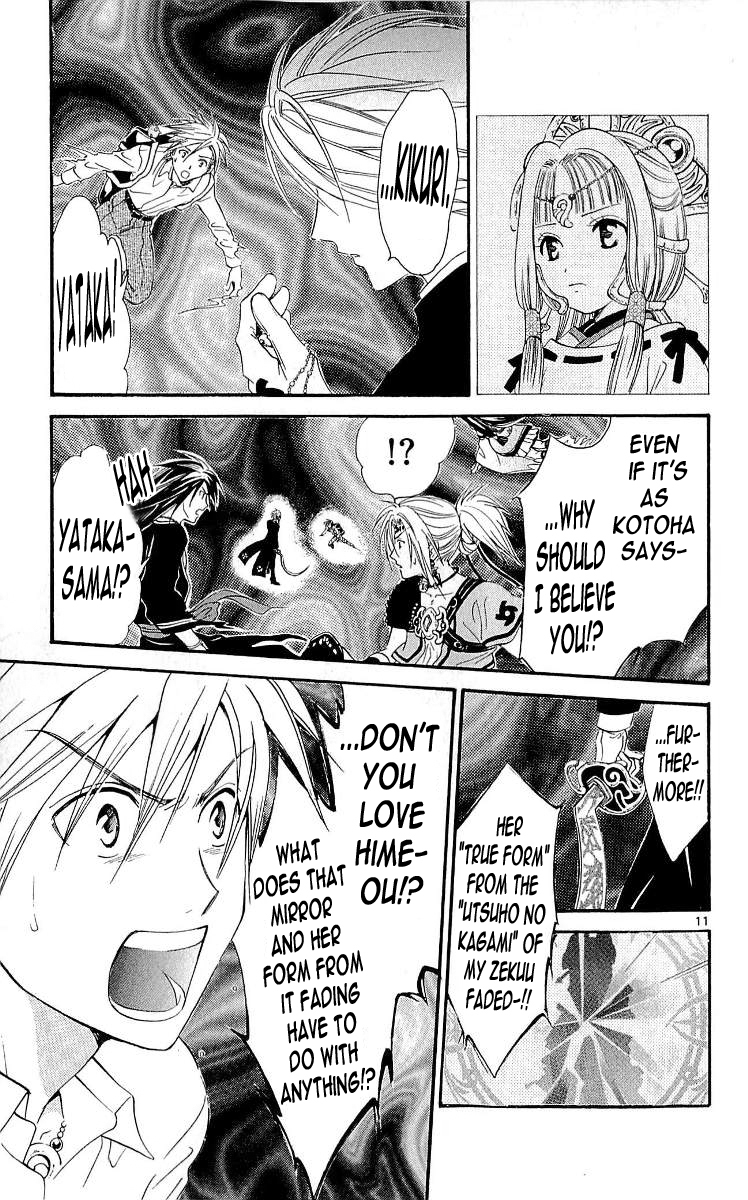 Arata Kangatari Chapter 99 page 11 - Chapter 99