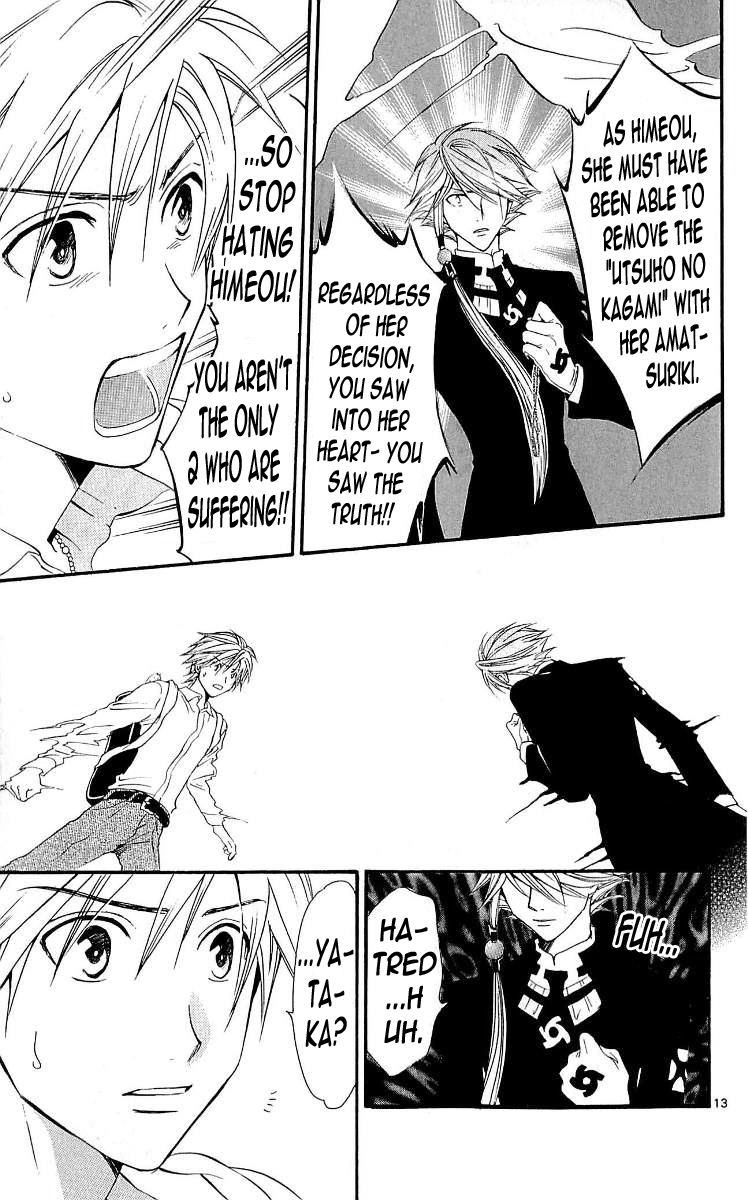 Arata Kangatari Chapter 99 page 13 - Chapter 99