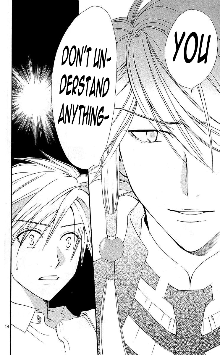 Arata Kangatari Chapter 99 page 14 - Chapter 99