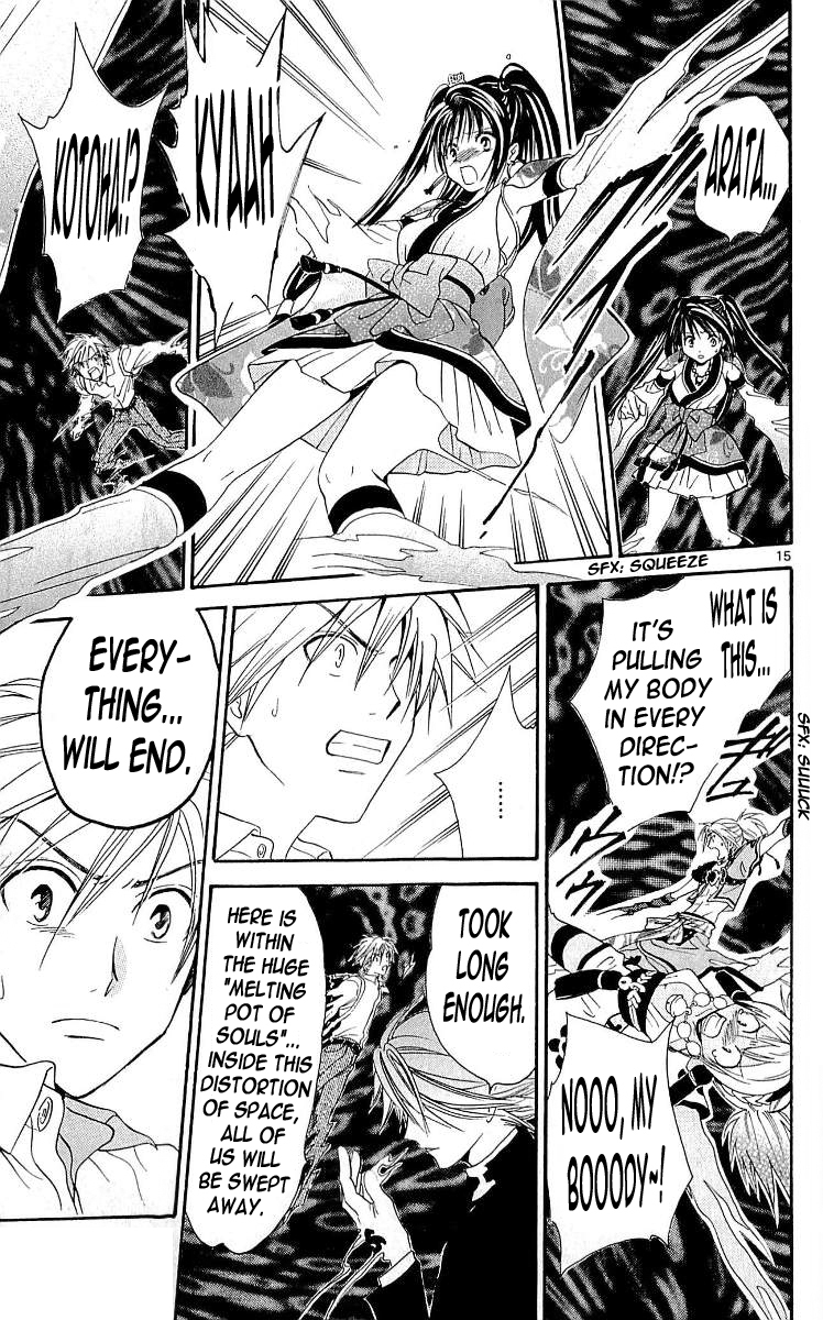 Arata Kangatari Chapter 99 page 15 - Chapter 99