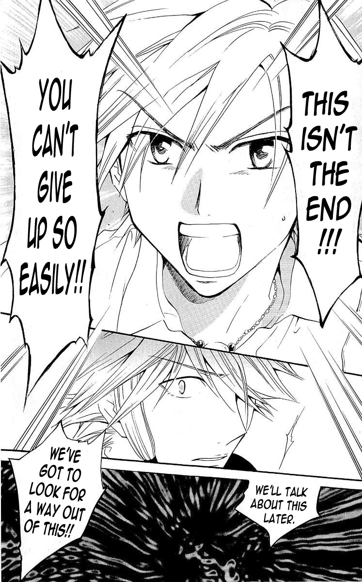 Arata Kangatari Chapter 99 page 16 - Chapter 99