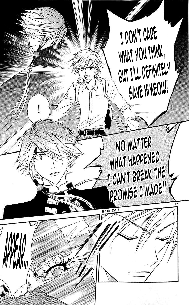 Arata Kangatari Chapter 99 page 17 - Chapter 99