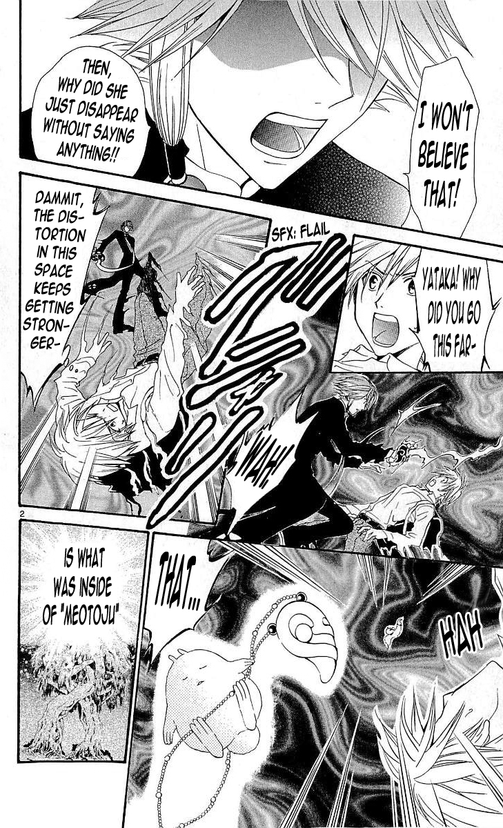 Arata Kangatari Chapter 99 page 2 - Chapter 99