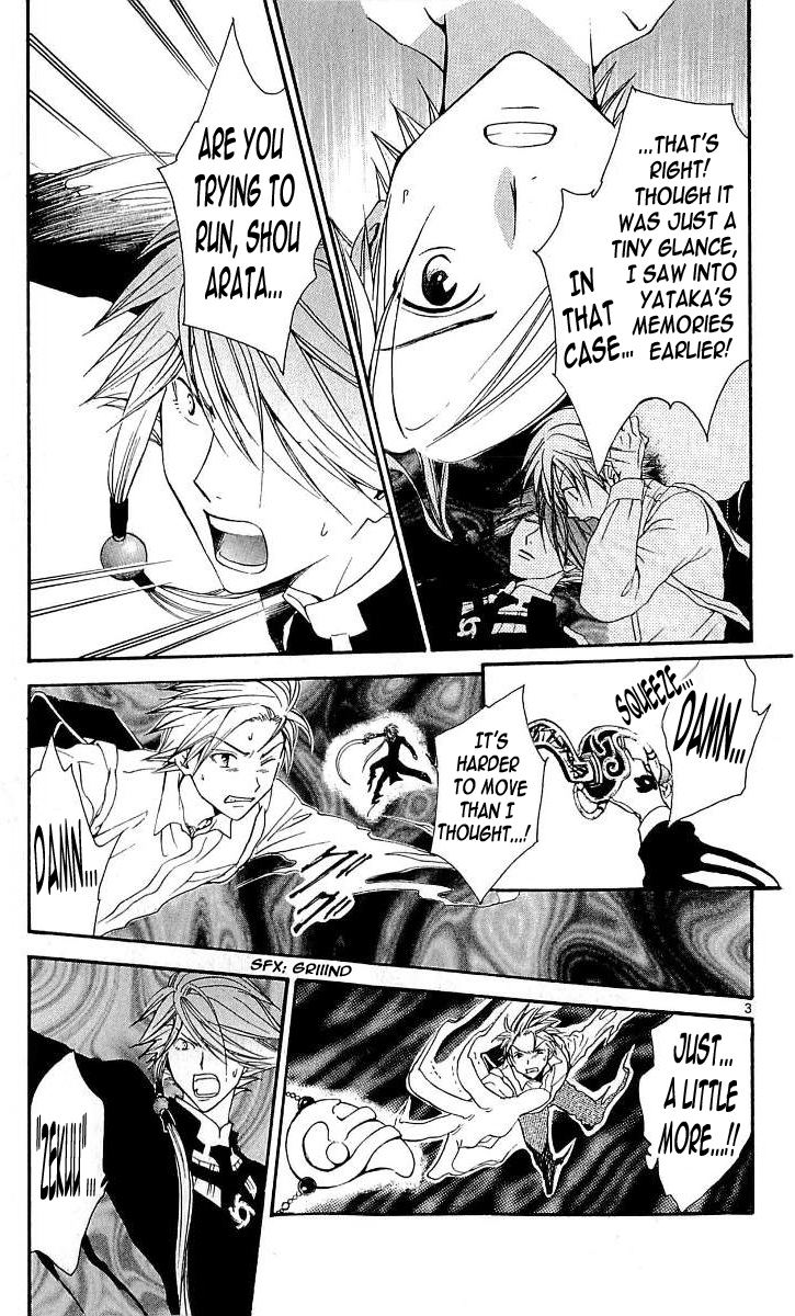 Arata Kangatari Chapter 99 page 3 - Chapter 99