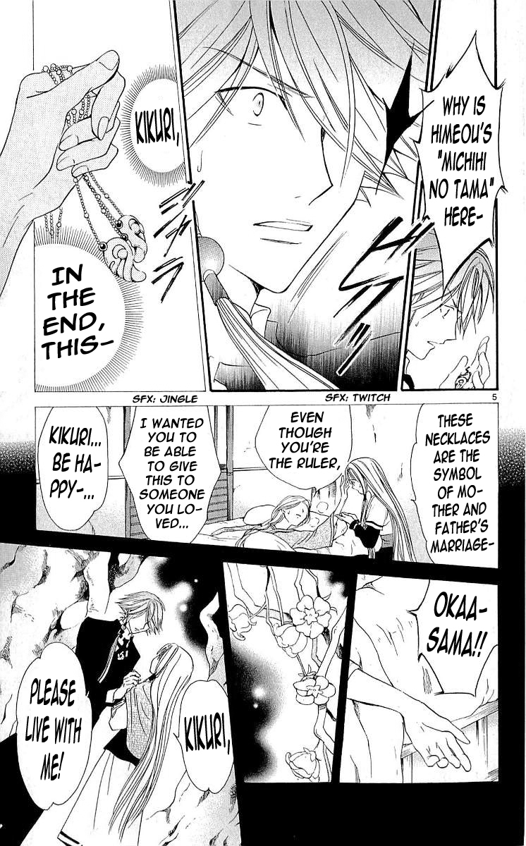 Arata Kangatari Chapter 99 page 5 - Chapter 99