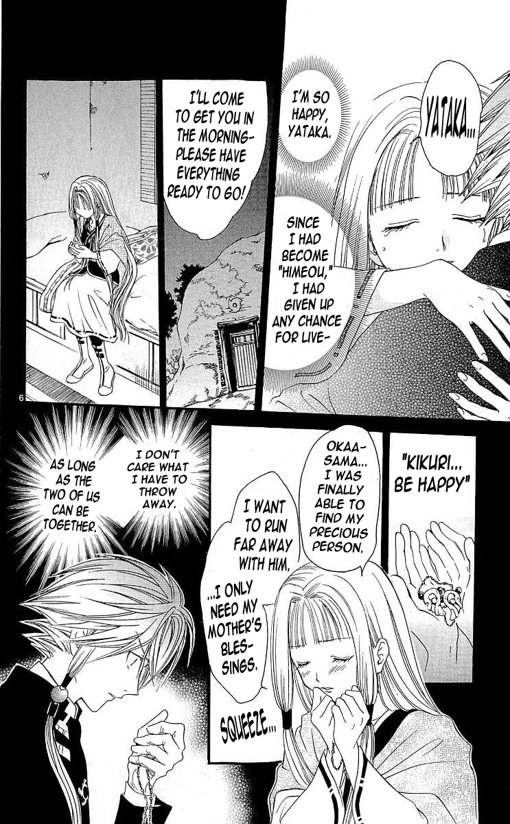 Arata Kangatari Chapter 99 page 6 - Chapter 99