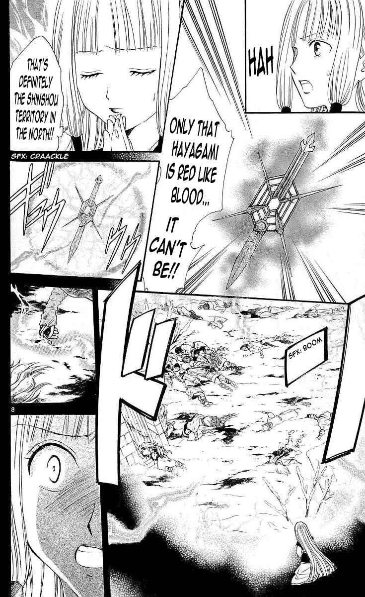 Arata Kangatari Chapter 99 page 8 - Chapter 99