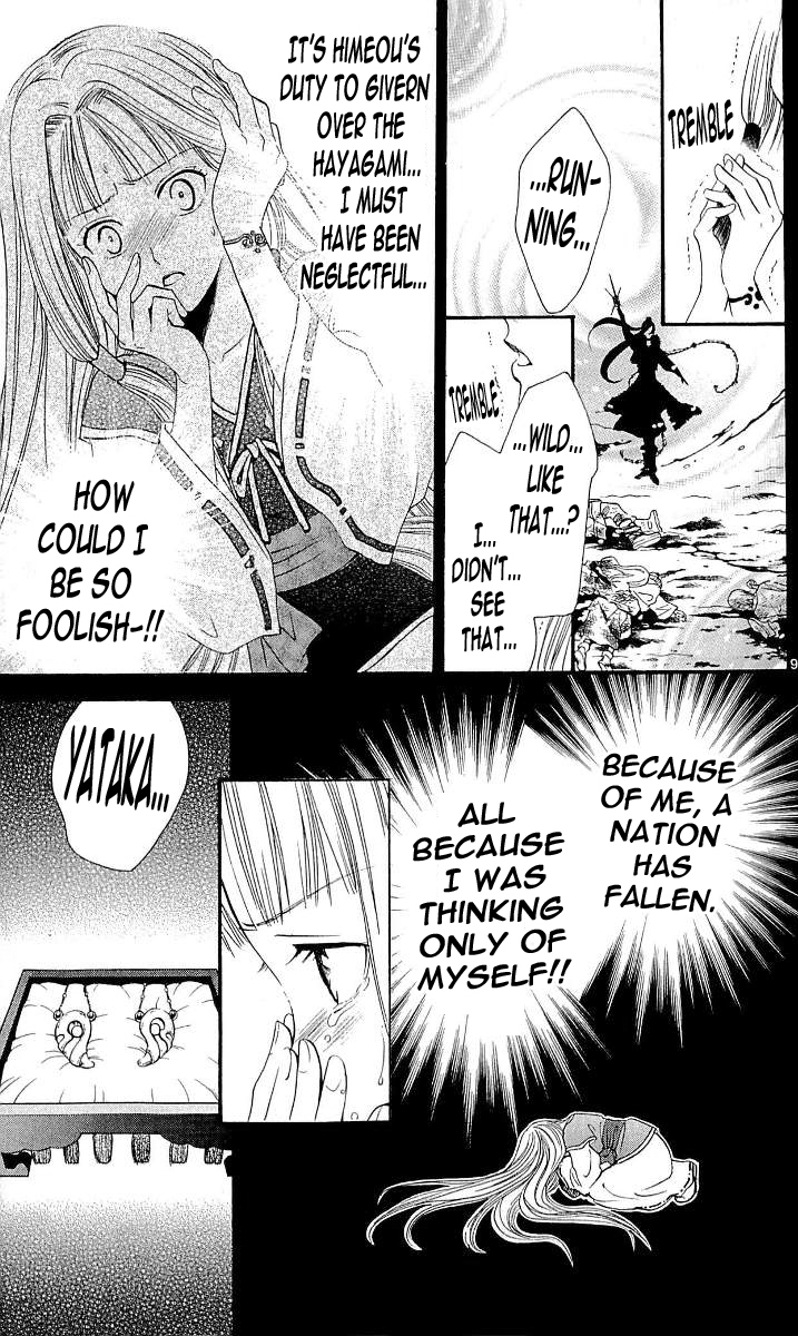 Arata Kangatari Chapter 99 page 9 - Chapter 99