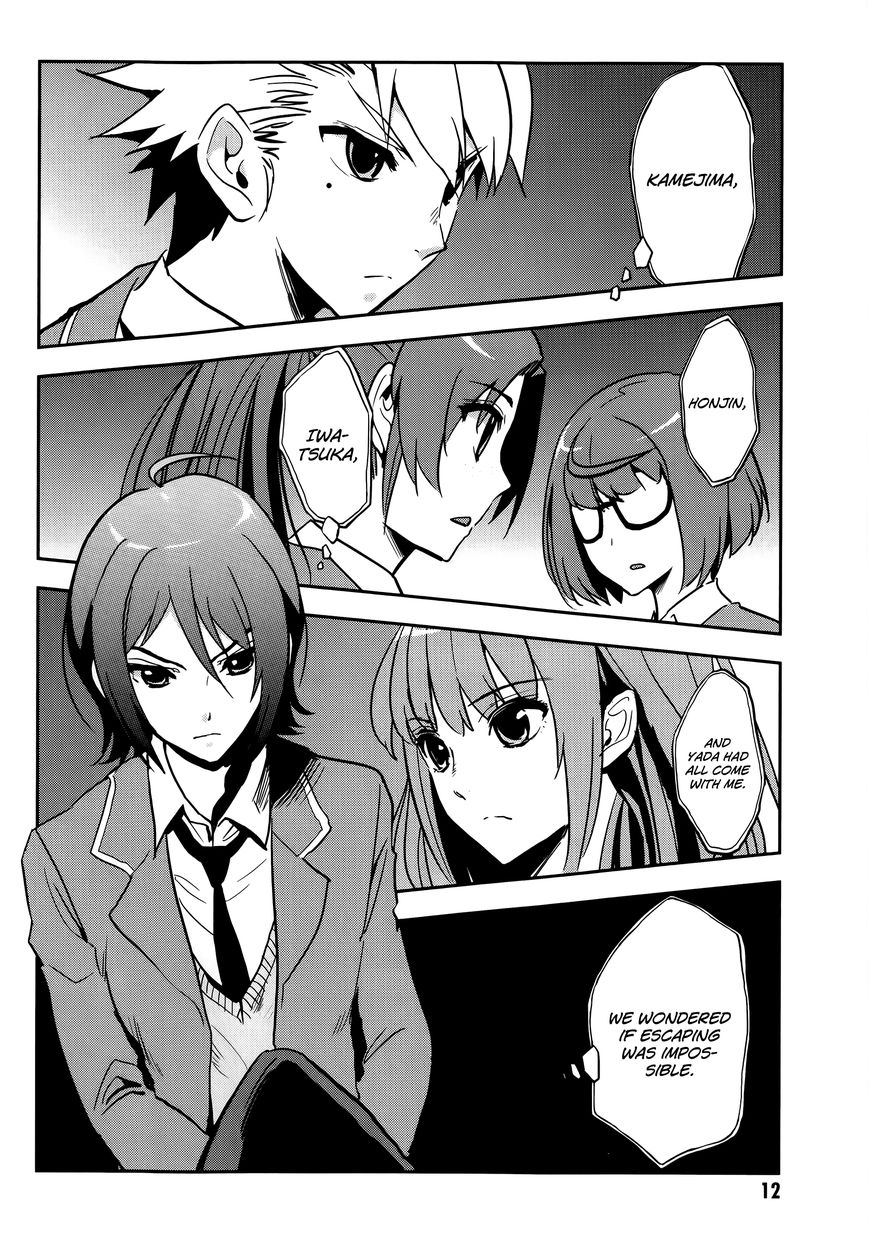 Arata Naru Sekai - Kako Hen Chapter 1 page 16 - Chapter 1 : World's start/load/end