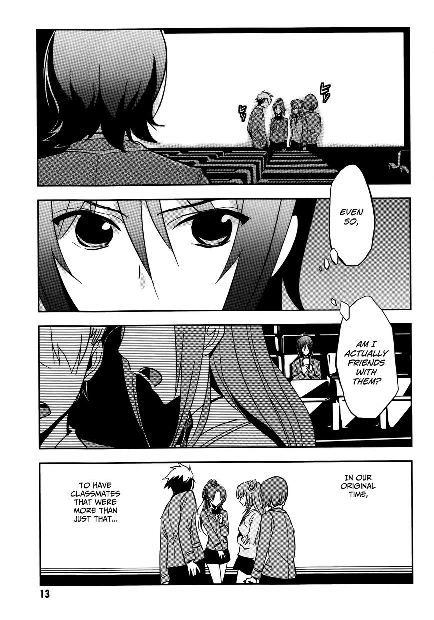 Arata Naru Sekai - Kako Hen Chapter 1 page 17 - Chapter 1 : World's start/load/end