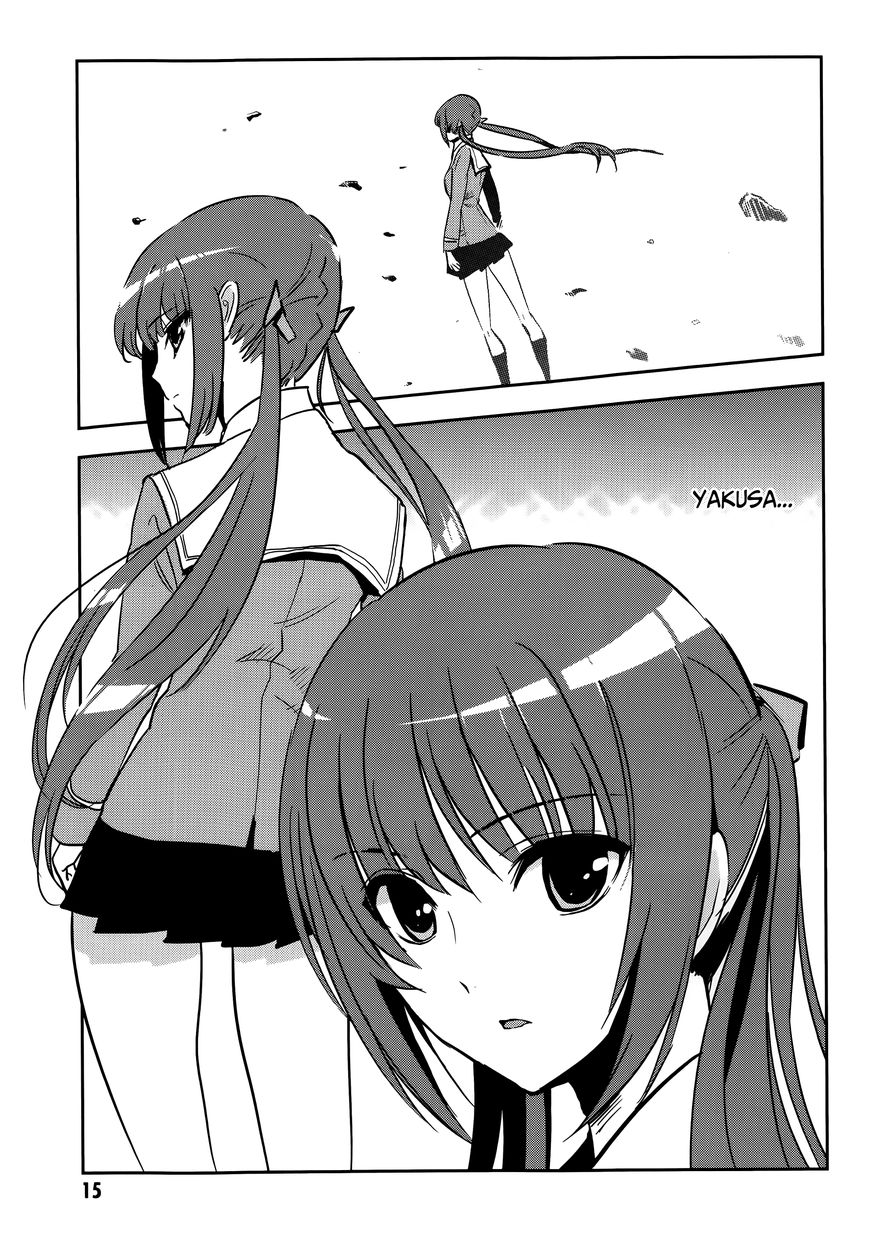 Arata Naru Sekai - Kako Hen Chapter 1 page 19 - Chapter 1 : World's start/load/end