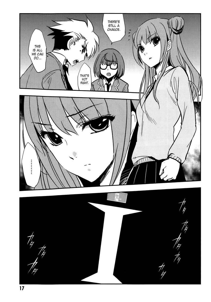 Arata Naru Sekai - Kako Hen Chapter 1 page 21 - Chapter 1 : World's start/load/end