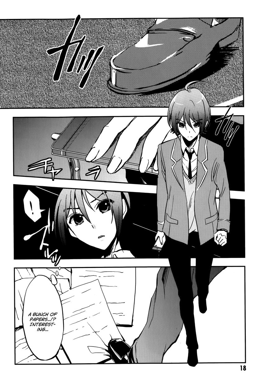 Arata Naru Sekai - Kako Hen Chapter 1 page 22 - Chapter 1 : World's start/load/end