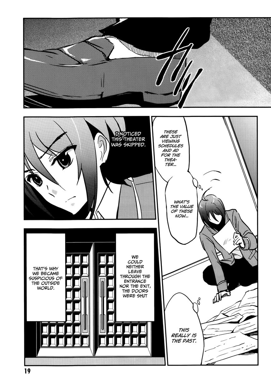 Arata Naru Sekai - Kako Hen Chapter 1 page 23 - Chapter 1 : World's start/load/end
