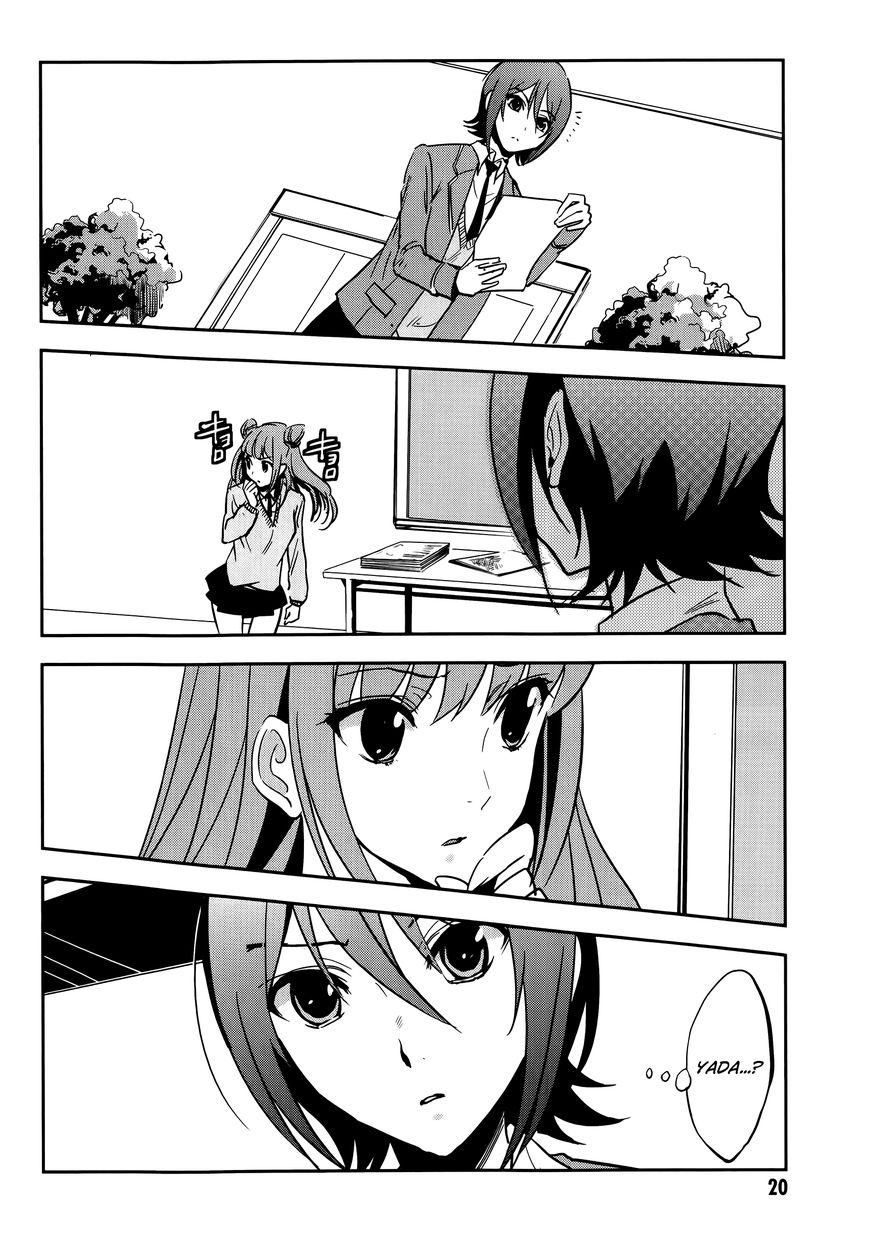 Arata Naru Sekai - Kako Hen Chapter 1 page 24 - Chapter 1 : World's start/load/end