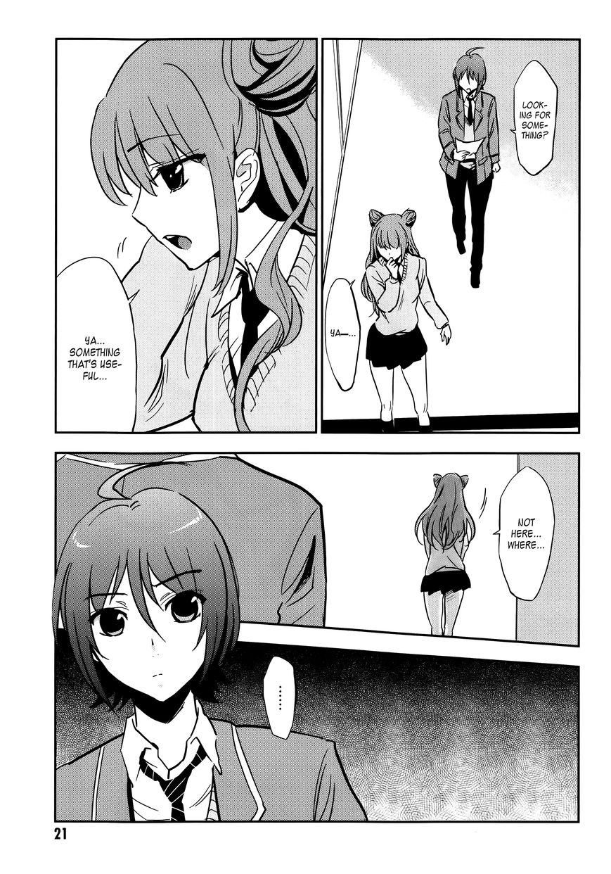 Arata Naru Sekai - Kako Hen Chapter 1 page 25 - Chapter 1 : World's start/load/end