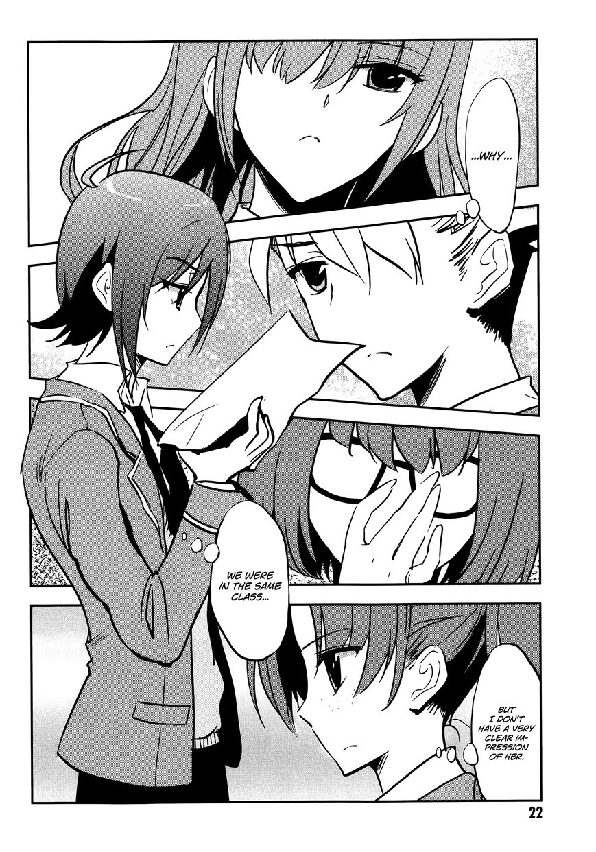 Arata Naru Sekai - Kako Hen Chapter 1 page 26 - Chapter 1 : World's start/load/end