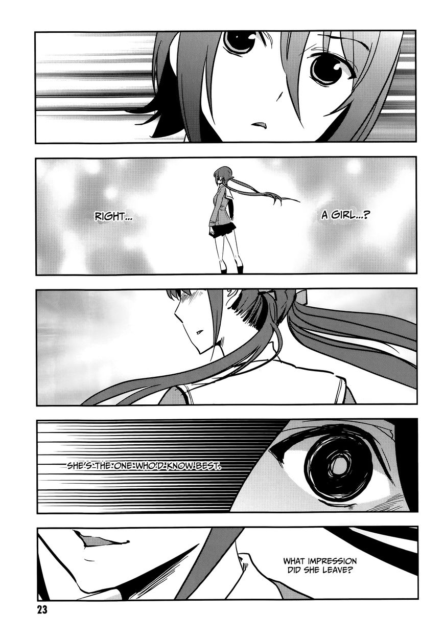 Arata Naru Sekai - Kako Hen Chapter 1 page 27 - Chapter 1 : World's start/load/end