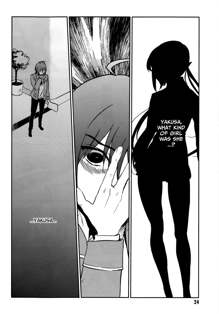 Arata Naru Sekai - Kako Hen Chapter 1 page 28 - Chapter 1 : World's start/load/end